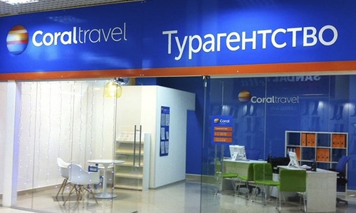 Корал тревел туроператор турция