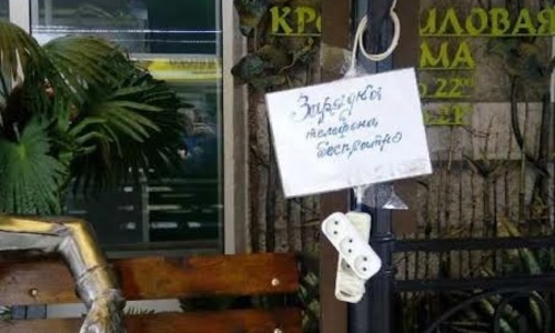 Добрые дела: в Крыму модна бесплатная подзарядка телефонов
