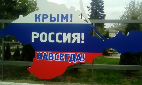Европарламент назвал Крым бастионом противостояния