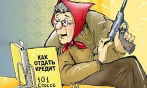 Вместо денег, записанных в банковские книги, Украина будет видеть из Крыма фиги?