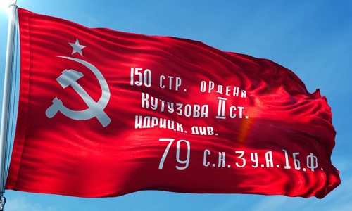 В Крыму уничтожили Знамя Победы