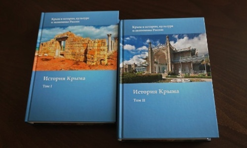 В магазинах скоро появится новая «История Крыма»