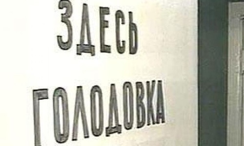 Бизнесмены Севастополя объявят голодовку?