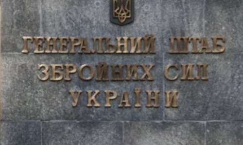 В Украине назвали провокацией заявление ФСБ о подготовке украинской разведкой терактов в Крыму