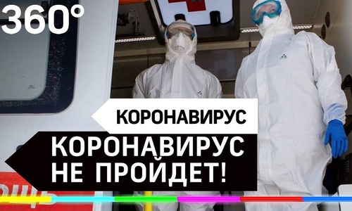 Крым перевели в повышенную готовность