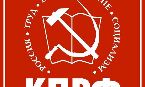 Севастопольская ячейка КПРФ обложила ветеранов данью