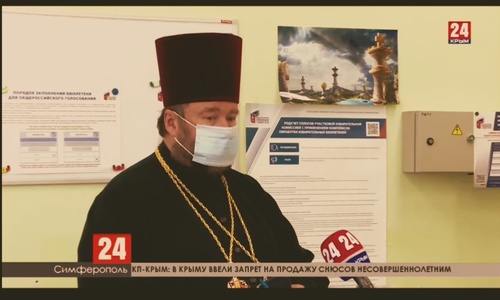 Крымская епархия отправила лицом на поправки секретаря