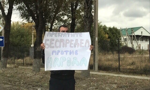 Участники пикетов в Крыму начали получать повестки