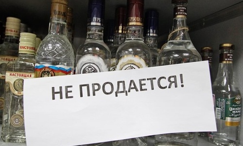 С завтрашнего дня в Крыму прекратятся ночные попойки