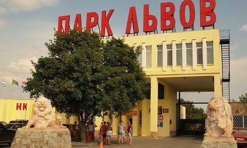 Зоопарки Зубкова могут покинуть Крым
