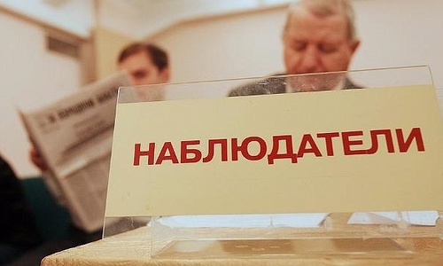 Следивших за выборами в Крыму иностранцев внесли в «черные списки»