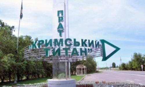 Блокада не помешала «Крымскому Титану» жить… так же плохо