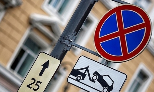 Движение и стоянка авто в Севастополе будут ограничены