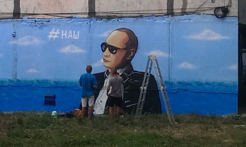 На «нашего Путина» ушло краски на 80 тысяч