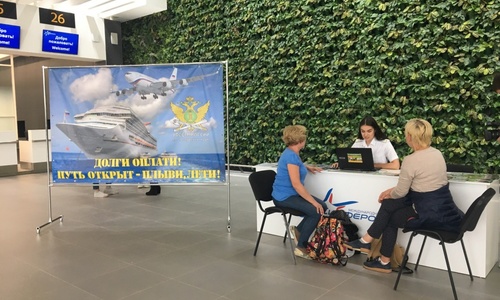 В аэропорту Симферополя приставы ждут должников