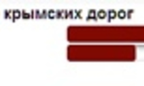 Крымчане критично относятся к состоянию дорог