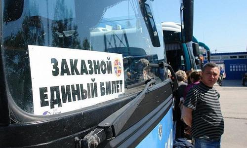 «Единый билет» по примеру Крыма внедрят в регионах РФ
