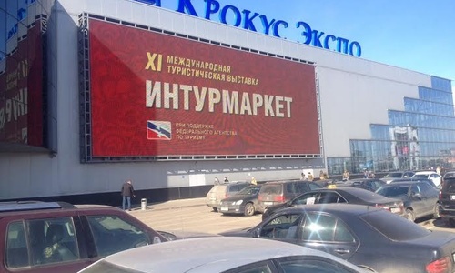 Ялта красиво засветилась на турвыставке в Москве
