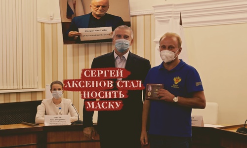 Сергей Аксенов впервые провел заседание штаба в маске