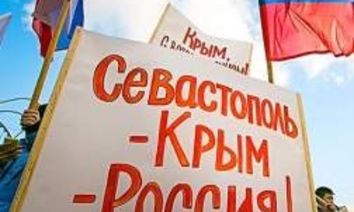 Школьникам России расскажут про «Крым – наш»