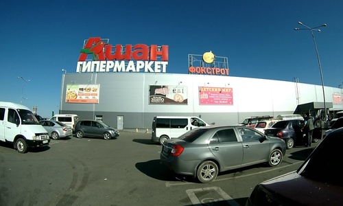 Какие Магазины Есть В Ашане Симферополь