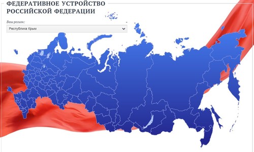 Попадет ли Крым в число территорий с особым статусом?