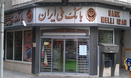 Иран впервые в истории начал выпуск кредиток