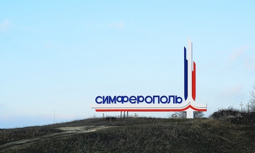 Симферополь будет отмечать День города три дня
