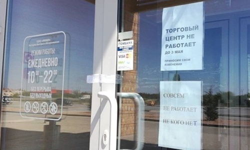 ТЦ «Новацентр» вменяют штраф в 17 миллионов рублей