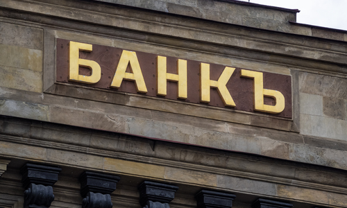 В Крыму появится свой онлайн-банк