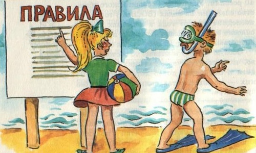 На пляжах Крыма запрещается купаться, не нажравшись