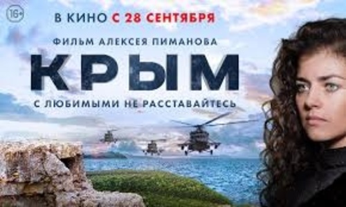 Фильм «Крым» стал лидером российского проката