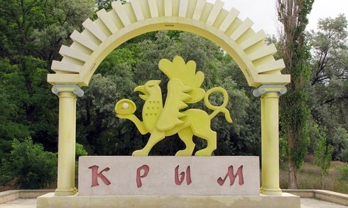 Возле Крымского моста решили строить ворота