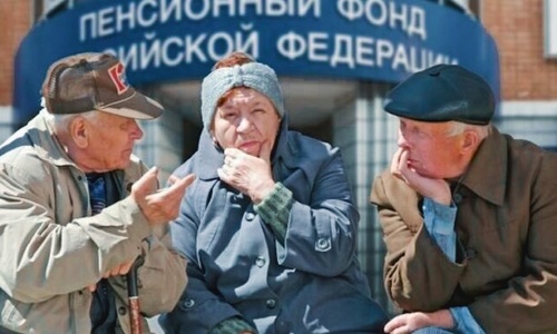 Депутат Госдумы обещал помочь пенсионерам Крыма достать деньги из СССР