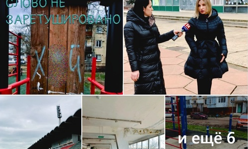 Министр спорта съездила в Керчь и не смогла скрыть мата