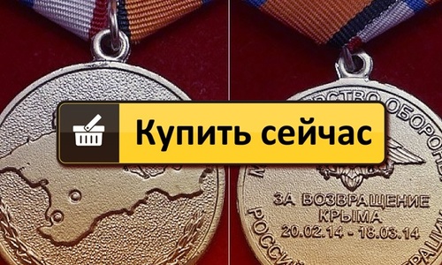 В Севастополе за 1000 рублей можно стать героем