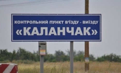В Украине нет денег на границу с Крымом