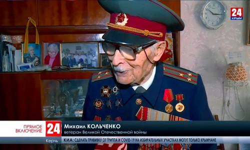 102-летний крымчанин проголосовал за свое будущее