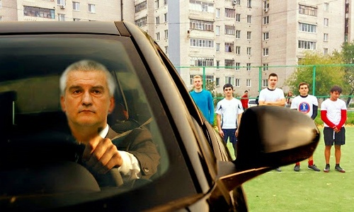 Аксенов пожалел уличных футболистов и не стал препятствовать игре