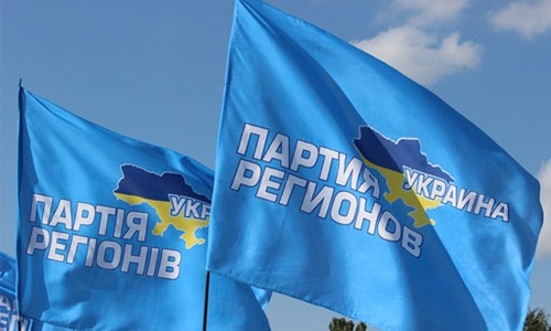 Севастопольцы нашли применение флагам партии Януковича