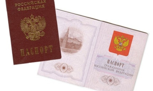В шести городах Крыма дают биометрические паспорта