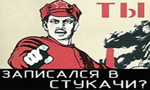 Севастопольское СМИ «настучало» на другое в ФСБ