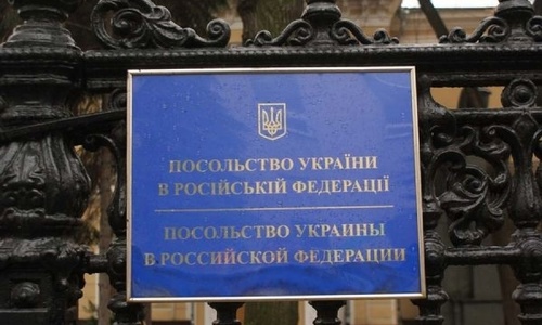 В Москве группа активистов закидала посольство Украины яйцами