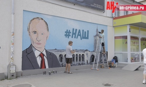 В центре Симферополя поселили Путина