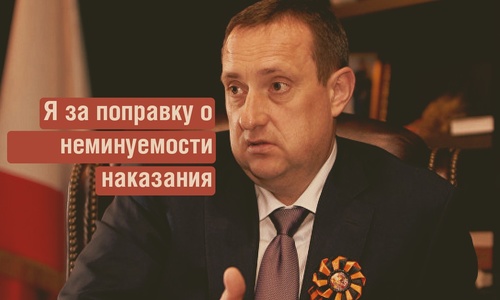 Объявился, находящийся в бегах крымский вице-премьер