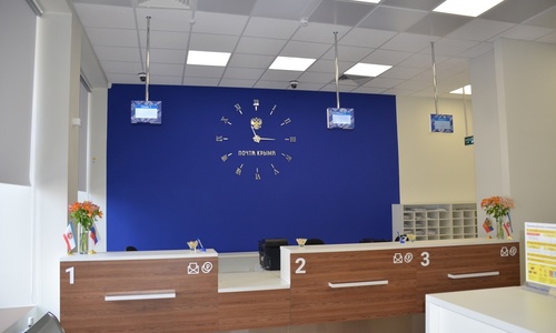 В Саках открыли новое отделение «Почты Крыма»