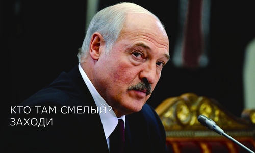 Белорусы Крымом давят на Лукашенко
