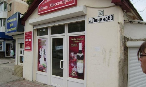 Магазины «Массандры» доберутся до Москвы