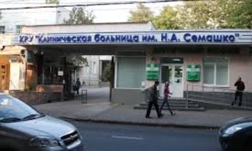 Экс-главврач больницы Семашко пойдет под суд