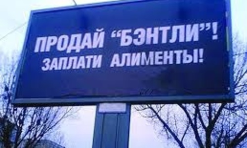 Севастопольские приставы не дали плохому отцу уйти в море